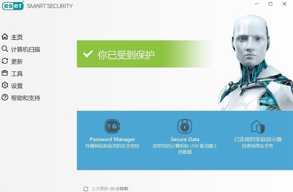 ESET Smart Security下载|ESET Smart Security Premium 特别版v13.2.15.0下载插图