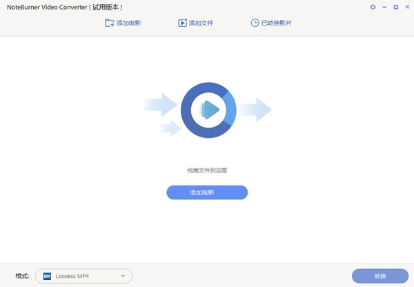 NoteBurner Video Converter软件图片1