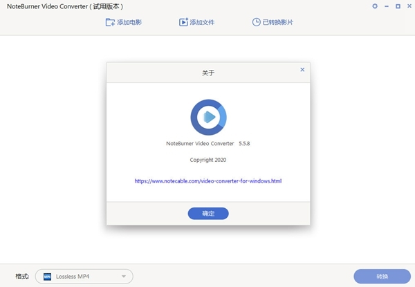 NoteBurner Video Converter软件图片3