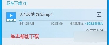 电影搜索获取下载地址软件图片4