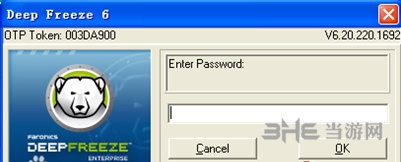DeepFreeze密码忘了解决方法图片3