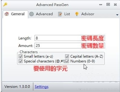 Advanced PassGen (密码生成器)绿色版v1.7.1.0下载插图