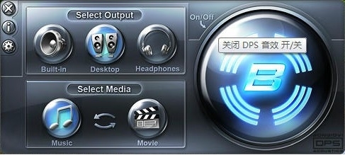 Digital Power Station软件图片2