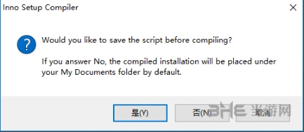 Inno Setup教程图片13