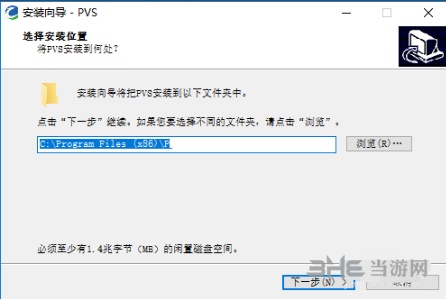 Inno Setup教程图片17