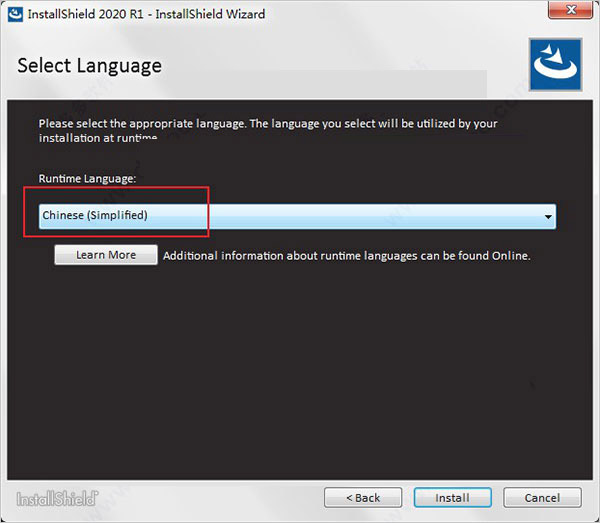 installshield2020图片3