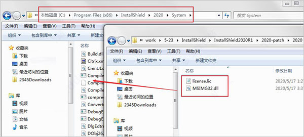 installshield2020图片6
