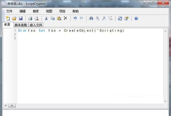 scriptCryptor截图