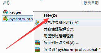PyCharm4.0图片3