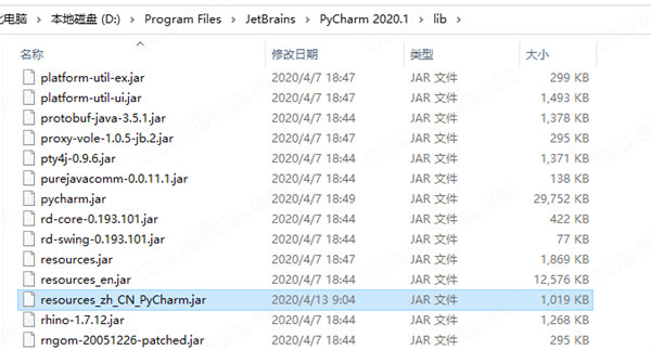 PyCharm2020安装教程14