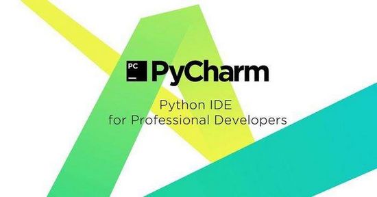 pycharm破解版图片1