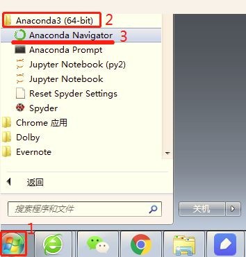 Jupyter Notebook图片3