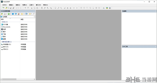 HexEditXP图片