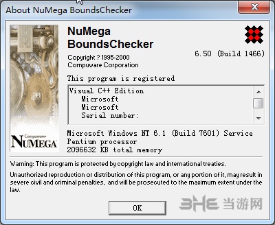 BoundsChecker6.5图片2