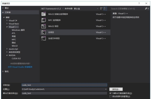 vs2017破解版下载64位|visual studio 2017中文破解版免激活 下载插图2 vs2017图片3