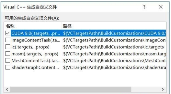 vs2017破解版下载64位|visual studio 2017中文破解版免激活 下载插图4 vs2017图片5