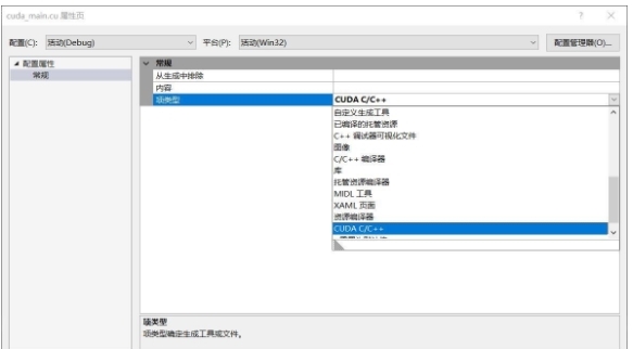 vs2017破解版下载64位|visual studio 2017中文破解版免激活 下载插图5 vs2017图片6