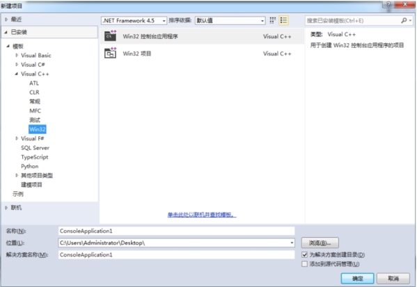 vs2017破解版下载64位|visual studio 2017中文破解版免激活 下载插图6 vs2017图片7