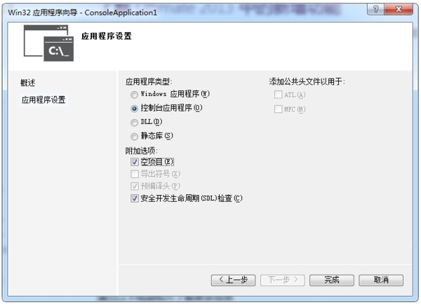 vs2017破解版下载64位|visual studio 2017中文破解版免激活 下载插图7 vs2017图片8