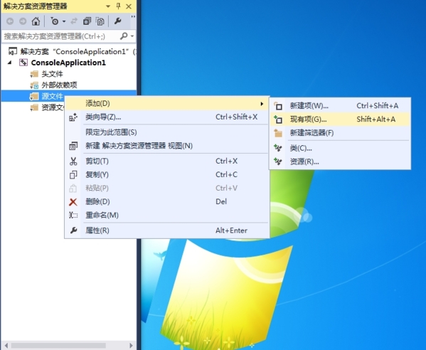 vs2017破解版下载64位|visual studio 2017中文破解版免激活 下载插图8 vs2017图片9