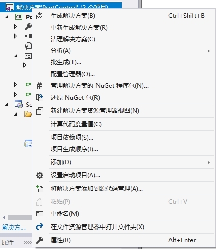 vs2017破解版下载64位|visual studio 2017中文破解版免激活 下载插图9 vs2017图片10