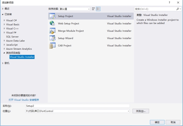 vs2017破解版下载64位|visual studio 2017中文破解版免激活 下载插图10 vs2017图片11