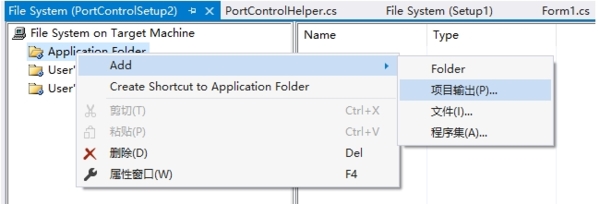 vs2017破解版下载64位|visual studio 2017中文破解版免激活 下载插图12 vs2017图片13