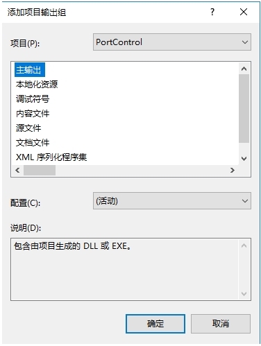 vs2017破解版下载64位|visual studio 2017中文破解版免激活 下载插图13 vs2017图片14