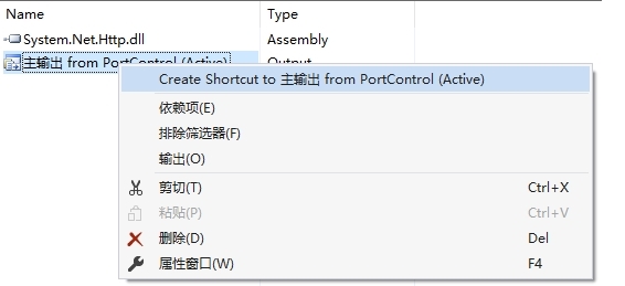 vs2017破解版下载64位|visual studio 2017中文破解版免激活 下载插图14 vs2017图片15