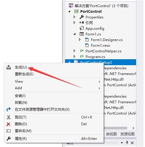 vs2017破解版下载64位|visual studio 2017中文破解版免激活 下载插图19 vs2017图片20