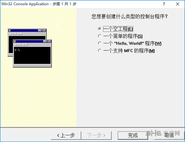 VC++6.0新建工程方法图片4