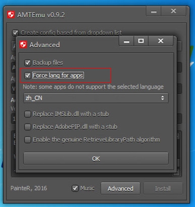 AMT Emulator下载|AMT Emulator v0.9.2 免费版下载插图3