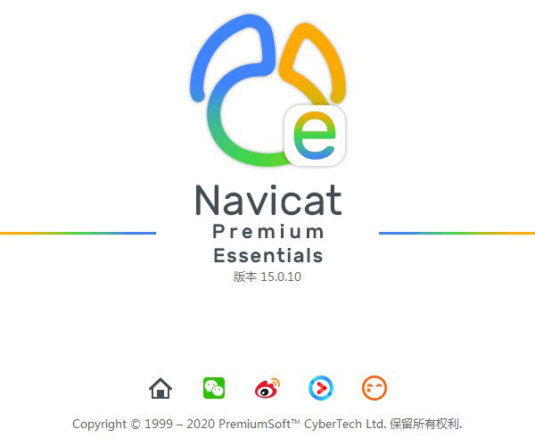 Navicat Essentials Premium图片1