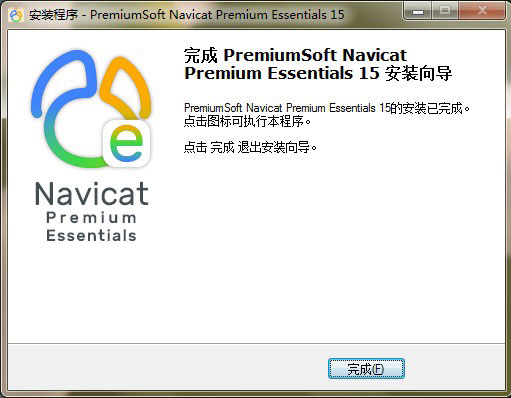 Navicat Essentials Premium图片7