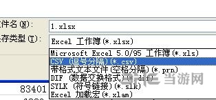 SQLite Expert Personal excel导入教程图片1