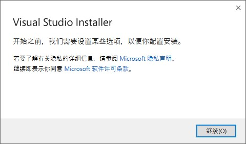Microsoft Visual Studio 2022图片4