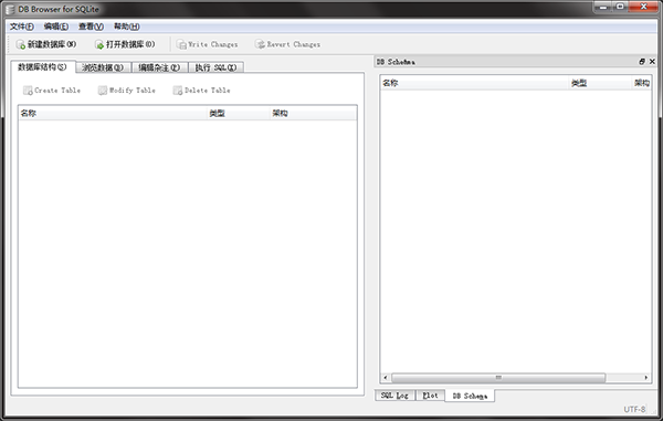 DB Browser for SQLite图片