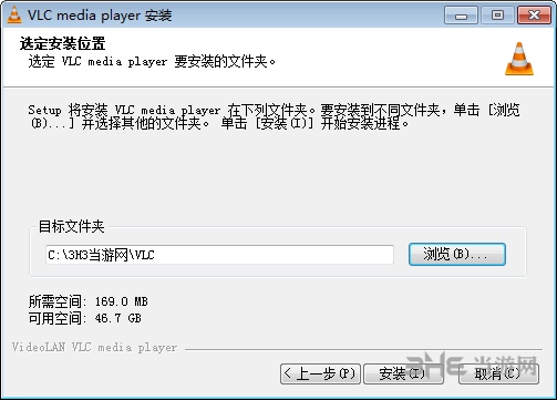 VLC?Media?Player播放器安装步骤5