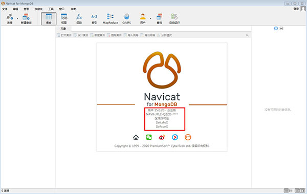 Navicat for MongoDB图片1