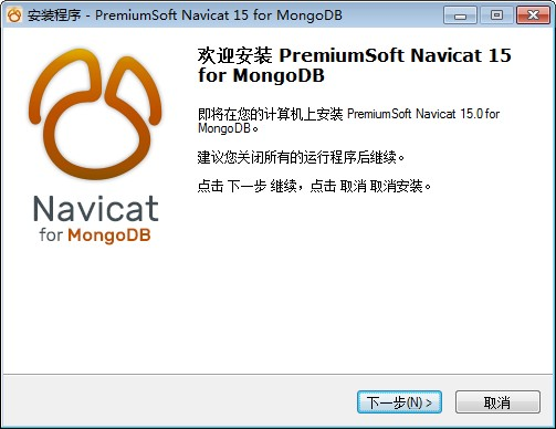 Navicat for MongoDB图片2