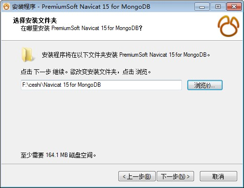 Navicat for MongoDB图片4