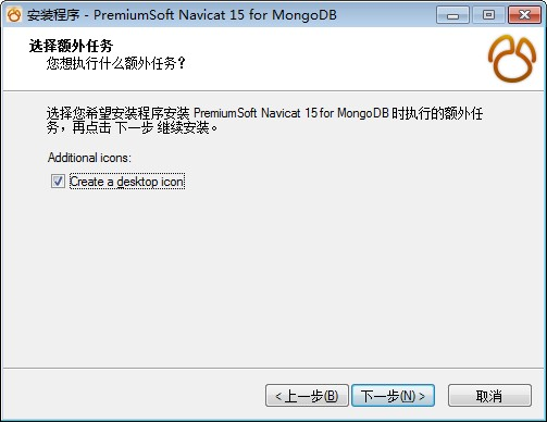 Navicat for MongoDB图片5