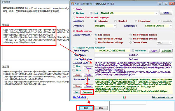 Navicat for MongoDB图片12