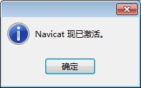 Navicat for MongoDB图片13