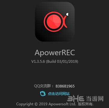 ApowerREC图片4