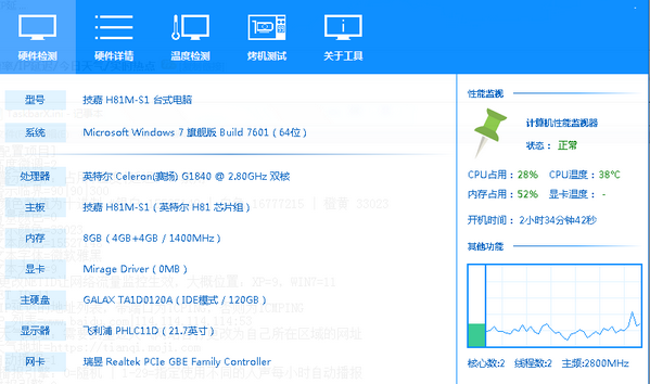 TaskbarX软件图片4