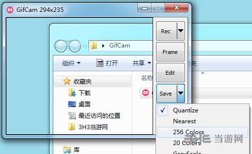 GifCam绿屏去除选项图片