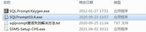 sqlprompt10图片3