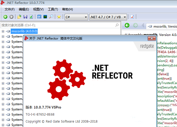 Red Gate .NET Reflector图片1