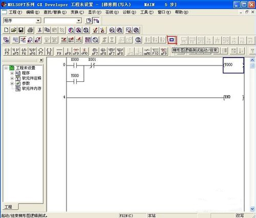 gx developer怎么仿真7